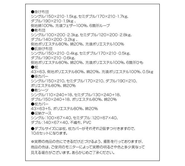 �H�z�c�Z�b�g