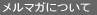 �����}�K�ɂ���